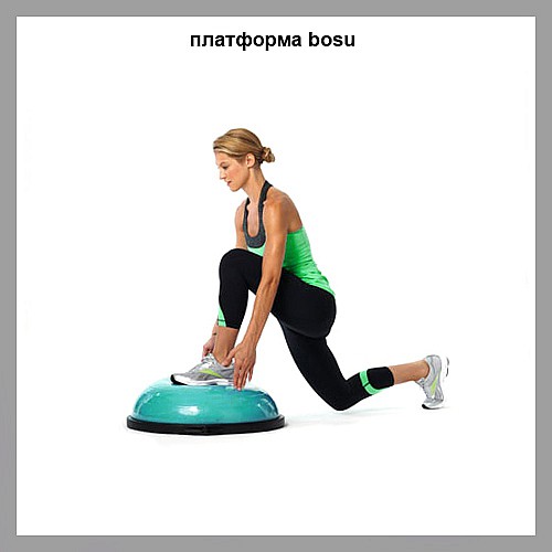 тренажер bosu