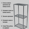Стеллаж металлический для хранения 3 полки 100х50х30
