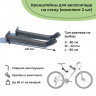 Кронштейны для велосипеда настенные стальные раздельные 2 шт Dacha-dom